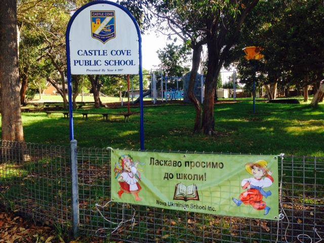 Nova Ukrainian School | school | Kendall Rd, Castle Cove NSW 2069, Australia | 0414932926 OR +61 414 932 926