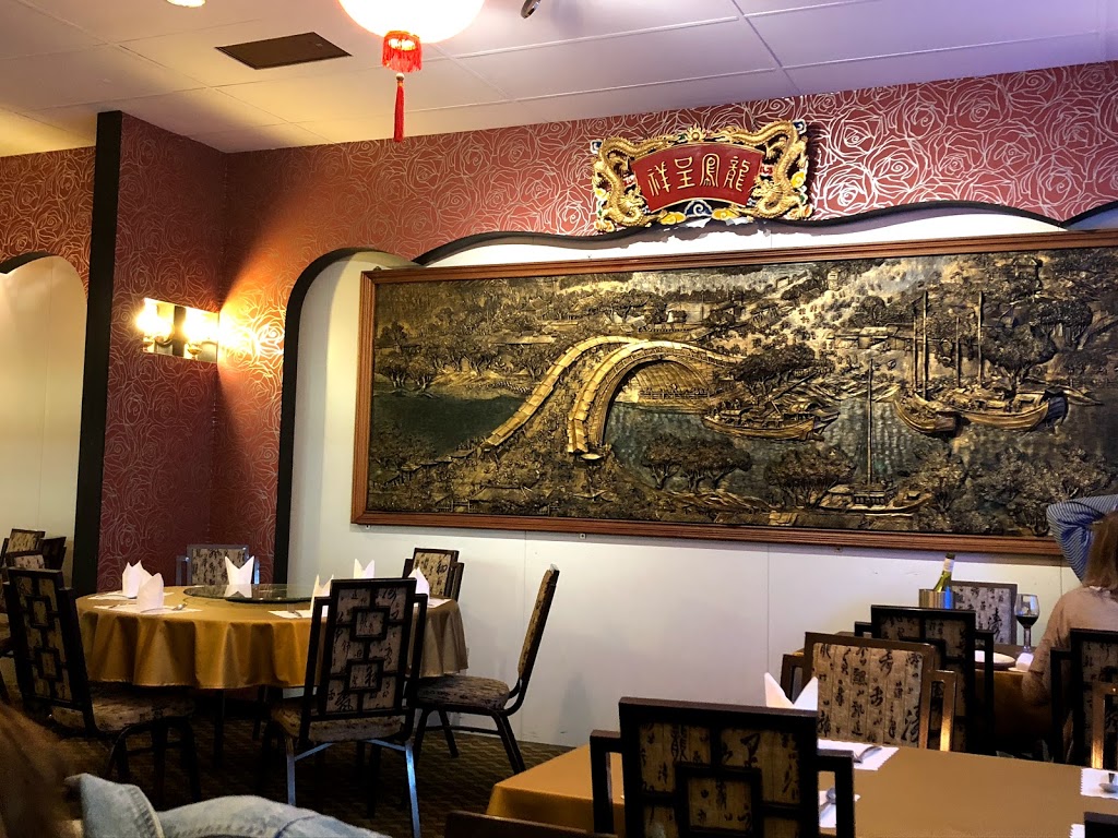 Willow Garden Chinese Restaurant | 2 Patricks Rd, Arana Hills QLD 4054, Australia | Phone: (07) 3351 6622