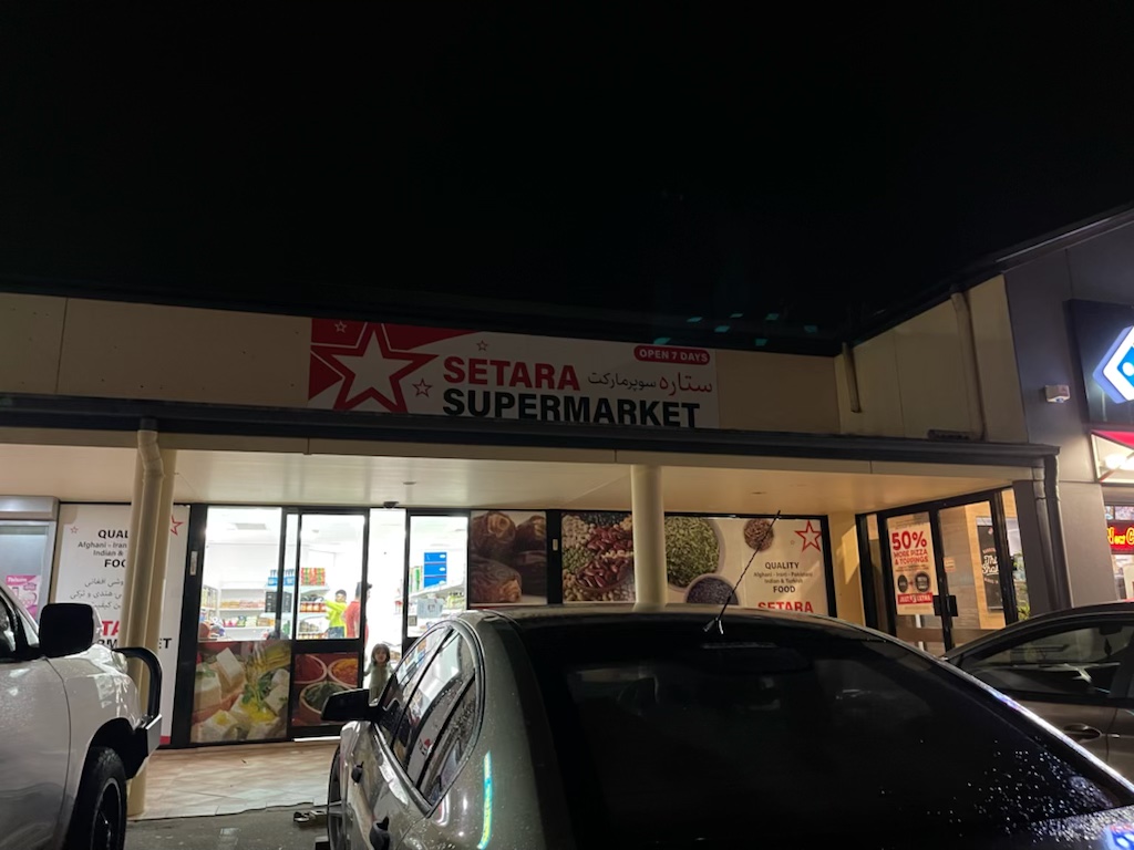 Setara Supermarket | grocery or supermarket | 74 Chambers Flat Rd, Waterford West QLD 4114, Australia | 0469376039 OR +61 469 376 039