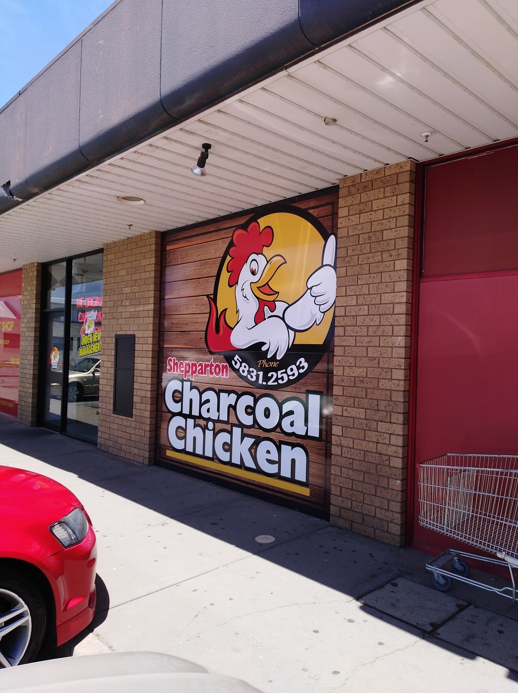 Shepparton Charcoal Chicken | meal takeaway | shop 9/310 High St, Shepparton VIC 3630, Australia | 0358312593 OR +61 3 5831 2593