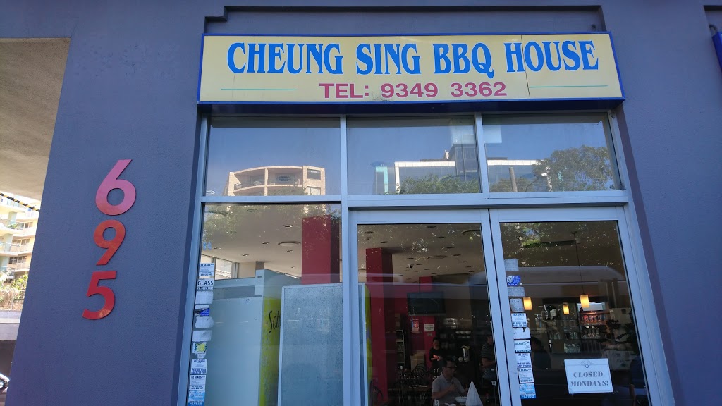 Cheung Sing BBQ House | restaurant | 695 Anzac Parade, Maroubra NSW 2035, Australia | 0293493362 OR +61 2 9349 3362
