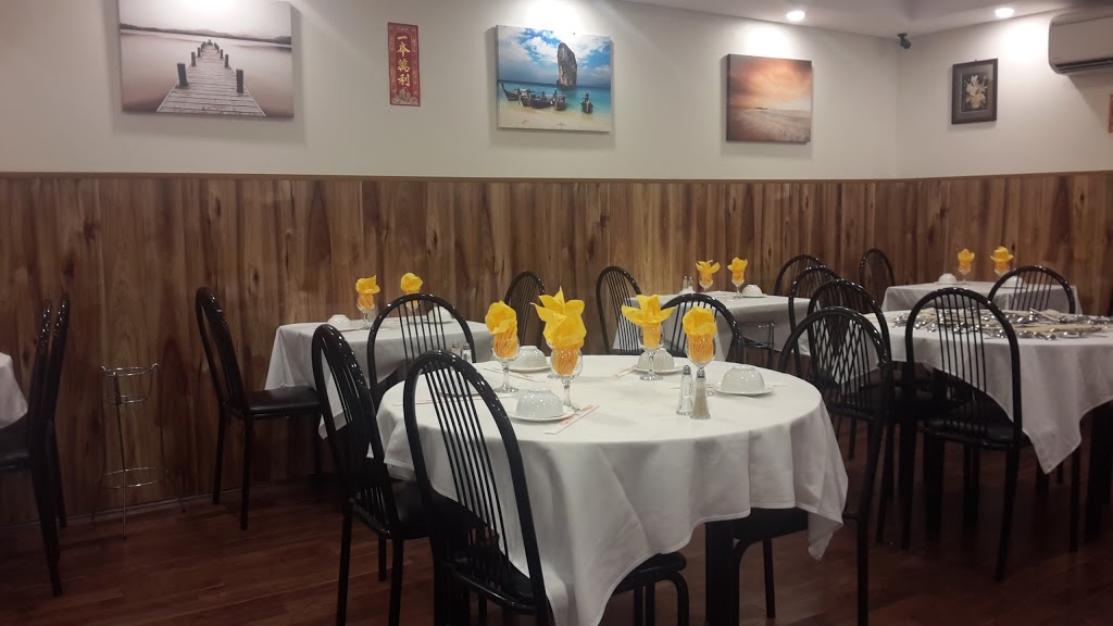 Happyland Asian Cuisine | 2/270 Bobbin Head Rd, North Turramurra NSW 2074, Australia | Phone: (02) 9449 6005