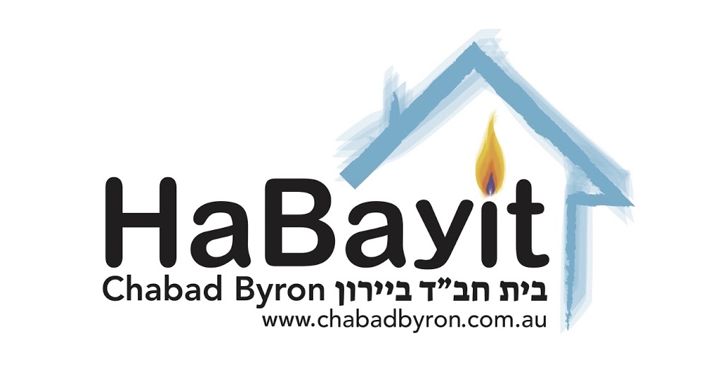 בית חב"ד ביירון Habayit Chabad Byron | synagogue | 2/17 Lucky Ln, Billinudgel NSW 2483, Australia | 0425216342 OR +61 425 216 342