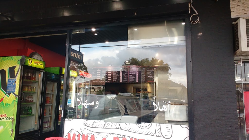 Mina One Bakery | bakery | 174B Excelsior St, Guildford NSW 2161, Australia | 0296320228 OR +61 2 9632 0228