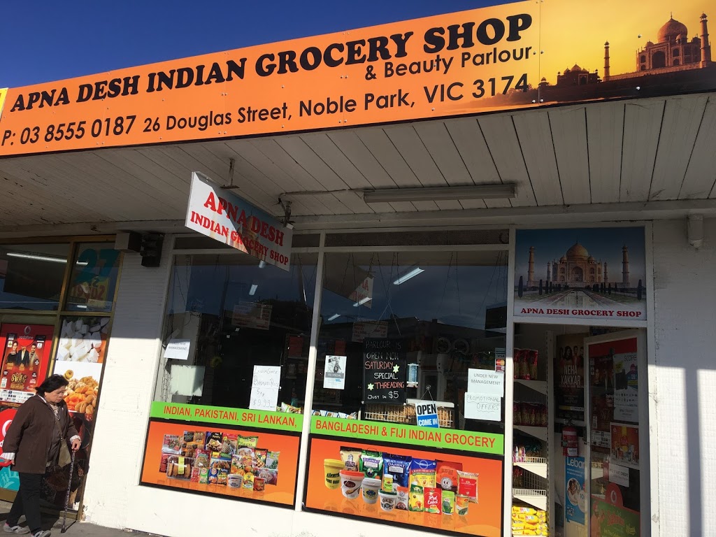 APNA DESH INDIAN GROCERY SHOP | store | 26 Douglas St, Noble Park VIC 3174, Australia | 0385107507 OR +61 3 8510 7507