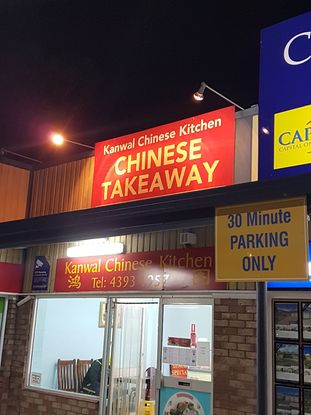 Kanwal Chinese Kitchen Take Away | meal takeaway | 2/258 Wallarah Rd, Kanwal NSW 2259, Australia | 0243931957 OR +61 2 4393 1957