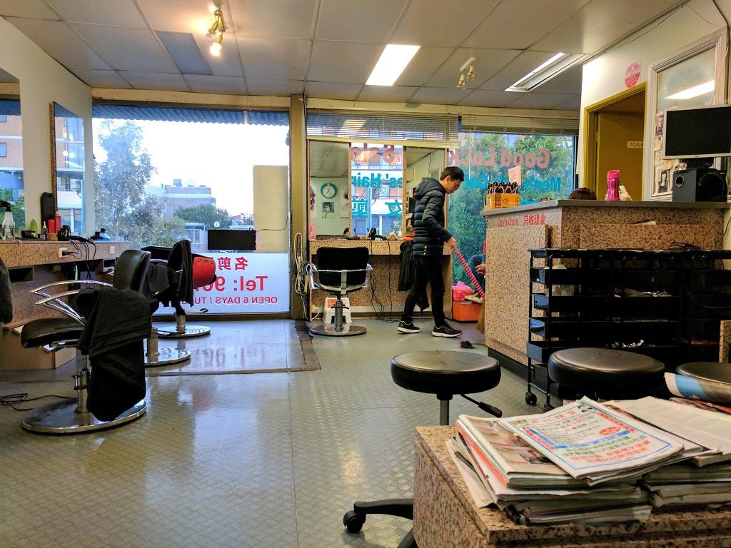 Good Luck Hair Salon | 19 First Ave, Blacktown NSW 2148, Australia | Phone: (02) 9676 6543