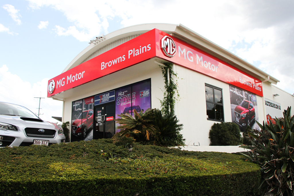 Browns Plains MG | car dealer | 62 Anzac Ave, Browns Plains QLD 4118, Australia | 0733752570 OR +61 7 3375 2570