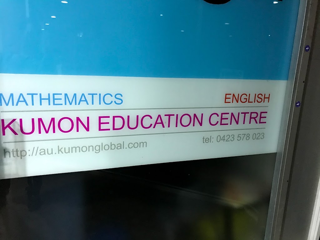 Kumon Springvale Education Centre | 8/792-806 Heatherton Rd, Springvale VIC 3171, Australia | Phone: 0423 578 023