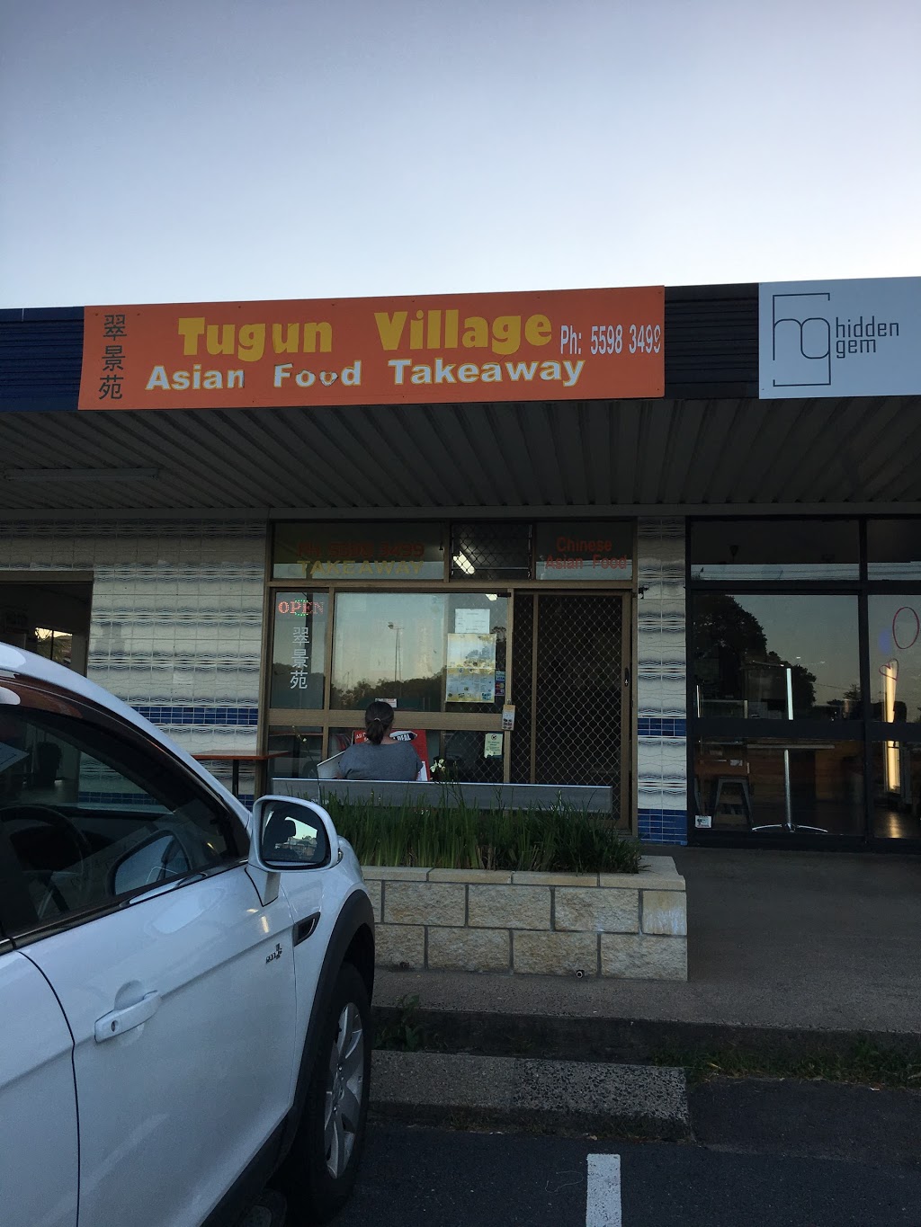 Tugun Village Asian Food Takeaway | meal delivery | 4/28 Station St, Tugun QLD 4224, Australia | 0755983499 OR +61 7 5598 3499