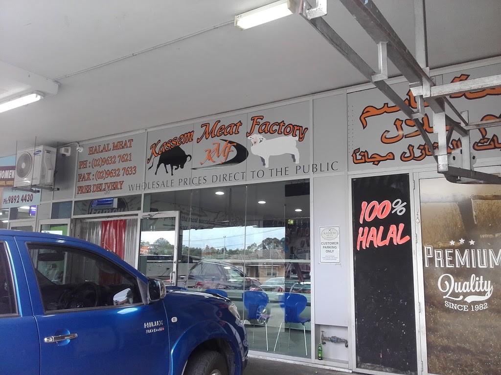 Kassem Meat Factory | food | 30/46 Wellington Rd, South Granville NSW 2142, Australia | 1300632828 OR +61 1300 632 828