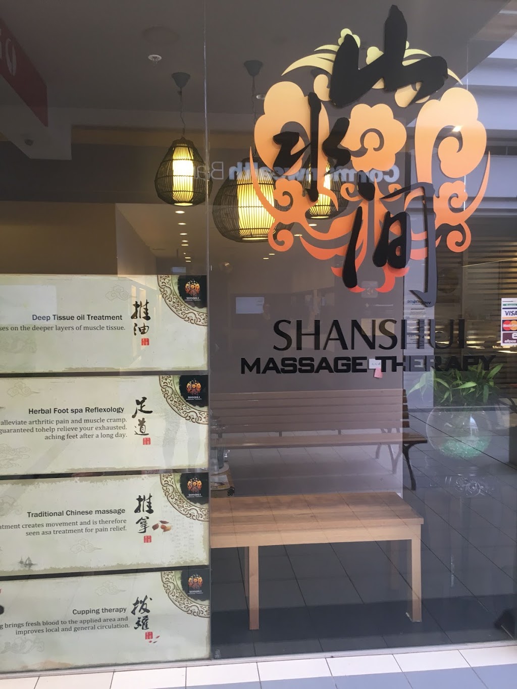 Shanshui massage therapy Langwarrin | spa | shop 33,The Gateway, 230 Cranbourne-Frankston Rd, Langwarrin VIC 3910, Australia | 0397758867 OR +61 3 9775 8867