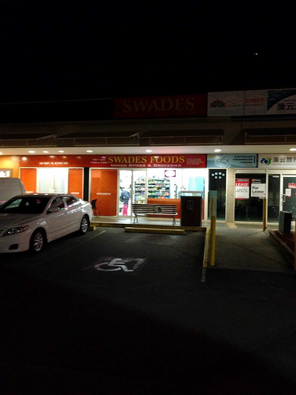 SWADES FOODS Sunnybank hills | supermarket | 47A/58 Pinelands Rd, Sunnybank Hills QLD 4109, Australia | 0733453003 OR +61 7 3345 3003