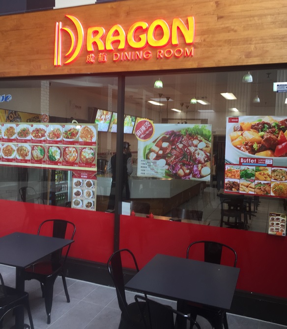 Dragon Dining Room | restaurant | Coles Arcade, 860/876 Princes Hwy Service Rd, Caulfield East VIC 3145, Australia | 0395722761 OR +61 3 9572 2761