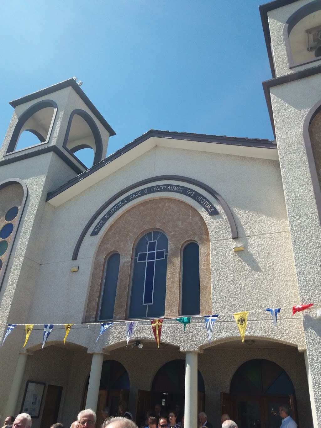 Orthodox Church Evangelismos | 57 Carr St, West Perth WA 6005, Australia | Phone: 0419 961 313