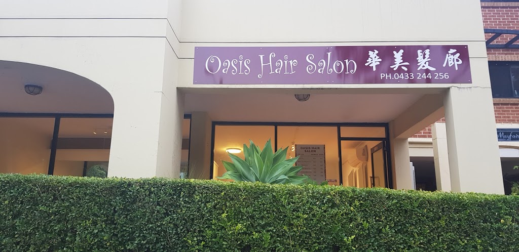 Oasis Hair Salon | hair care | Shop 1/66-70 Constitution Rd W, Meadowbank NSW 2114, Australia | 0433244256 OR +61 433 244 256