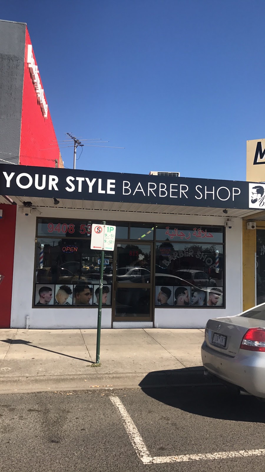 Your Style Barber Shop | hair care | 815 High St, Epping VIC 3076, Australia | 0394085328 OR +61 3 9408 5328