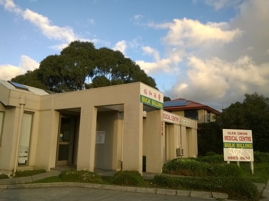 Glen Union Medical Centre 协和西医 | health | 224 Springvale Rd, Glen Waverley VIC 3150, Australia | 0398036633 OR +61 3 9803 6633