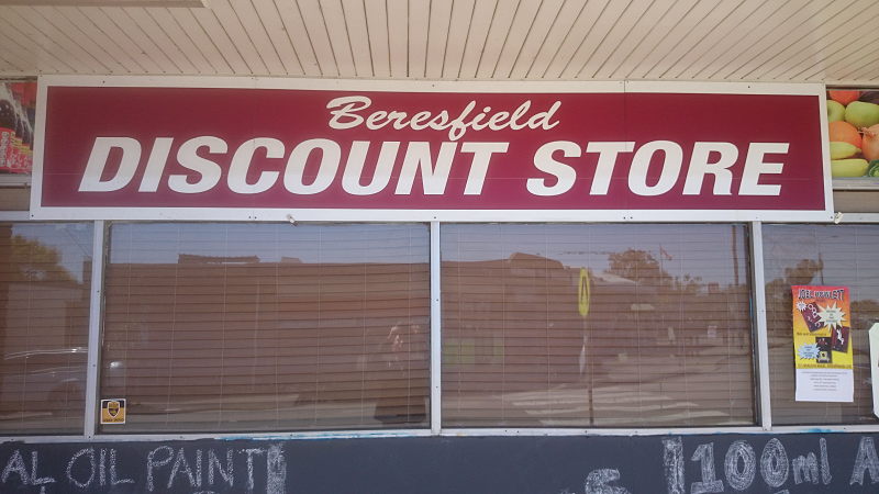 Beresfield Discount Store | store | 10 Lawson Ave, Beresfield NSW 2322, Australia | 0240286499 OR +61 2 4028 6499