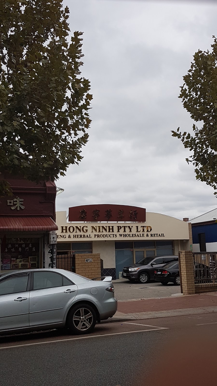 Hong Ninh | store | 419 William St, Northbridge WA 6003, Australia | 0892284688 OR +61 8 9228 4688