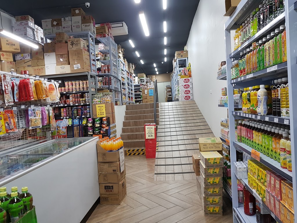 Jasmine Asia Supermarket | 293A Anzac Parade, Kingsford NSW 2032, Australia