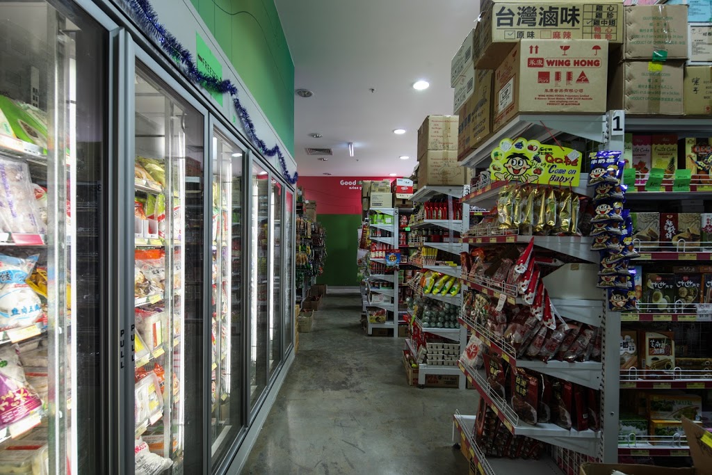 Good & More Asian Grocery | 6/42 Copernicus Cres, Bundoora VIC 3083, Australia | Phone: (03) 9466 9868