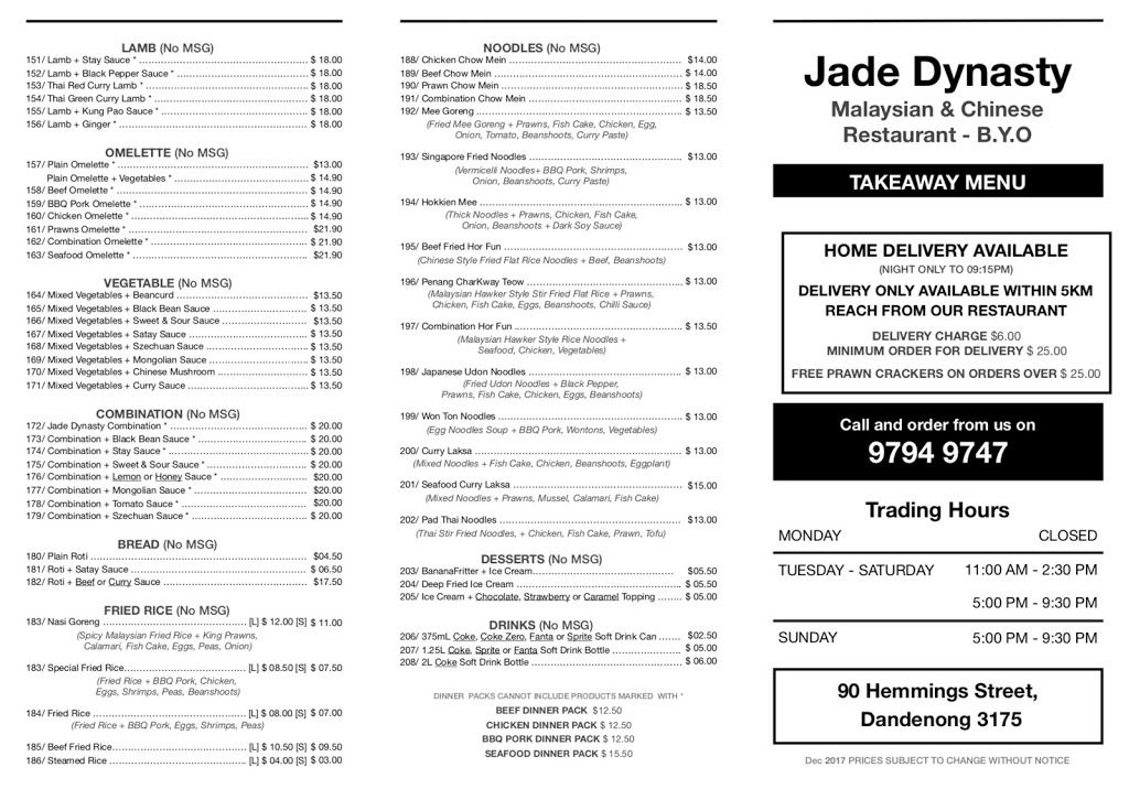 Jade Dynasty Malaysian & Chinese Restaurant | meal delivery | 90 Hemmings St, Dandenong VIC 3175, Australia | 0397949747 OR +61 3 9794 9747