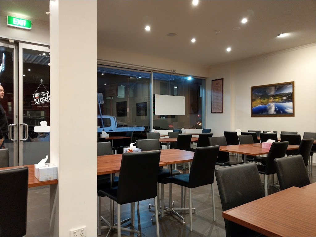 Man-O- Salwa | 109 Grange Rd, Glen Huntly VIC 3163, Australia | Phone: (03) 9191 7417