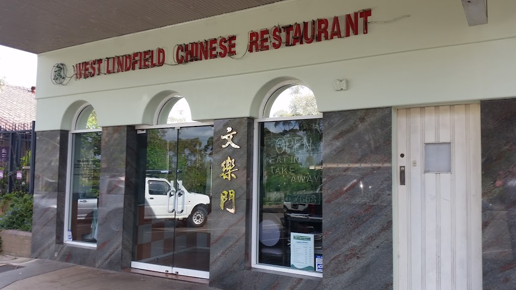 West Lindfield Chinese Restaurant | restaurant | 24 Moore Ave, Lindfield NSW 2070, Australia | 0294167668 OR +61 2 9416 7668