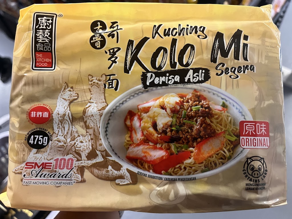 Kedai Runcit Sikit-sikit | Unit 12/1 Talavera Rd, Macquarie Park NSW 2113, Australia | Phone: 0405 656 477