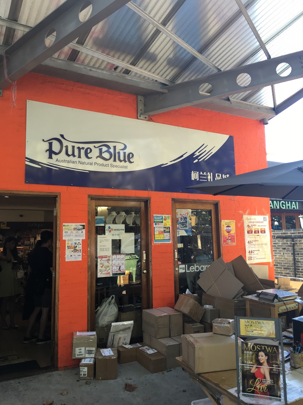 Pure Blue | shopping mall | 395 William St, Perth WA 6000, Australia | 0893281466 OR +61 8 9328 1466