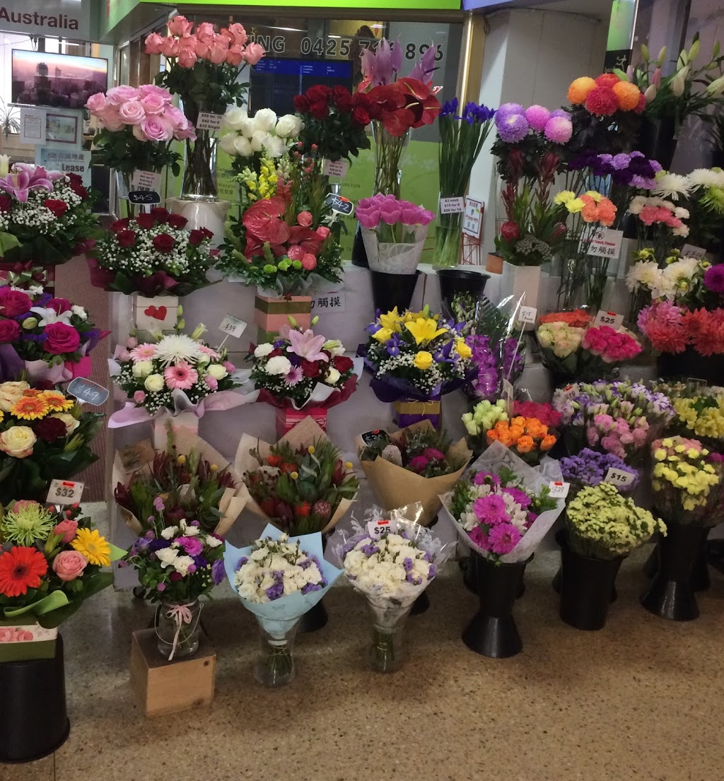 Blossom House Florist | florist | 27/160 Rowe St, Eastwood NSW 2122, Australia | 0298741577 OR +61 2 9874 1577