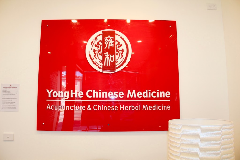 YongHe Chinese Medicine | health | 167A Waverley Rd, Malvern East VIC 3145, Australia | 0399727243 OR +61 3 9972 7243