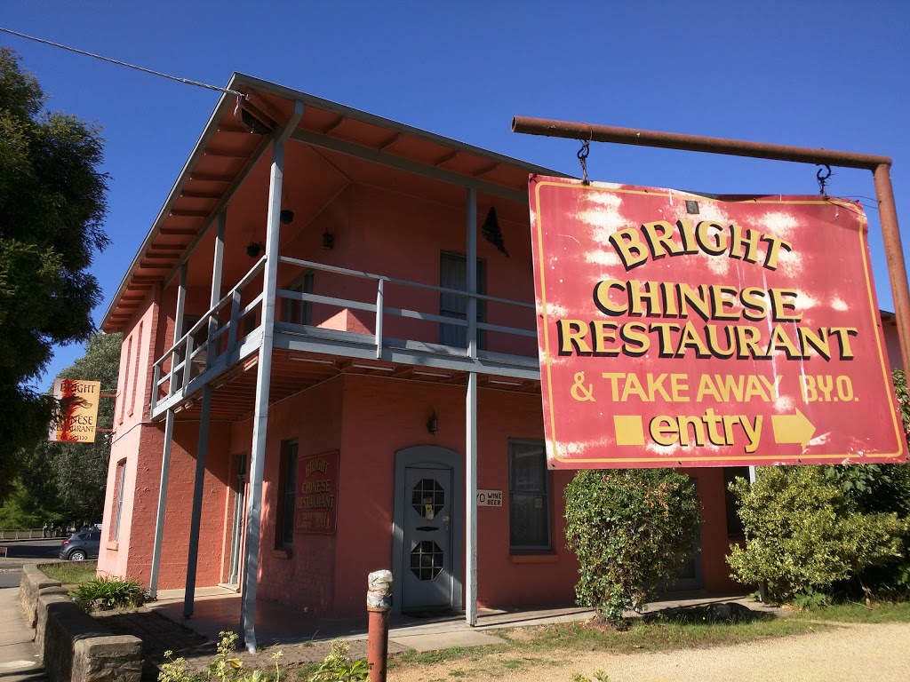 Bright Chinese Restaurant | restaurant | 108 Gavan St, Bright VIC 3741, Australia | 0357501155 OR +61 3 5750 1155