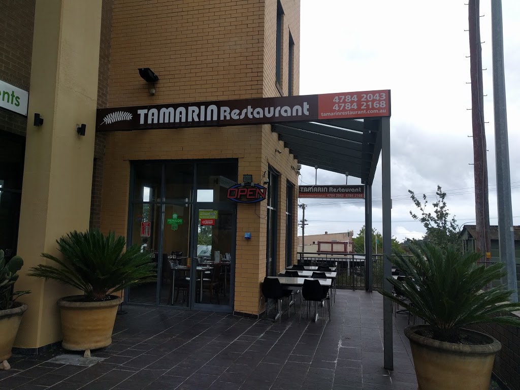 Tamarin Restaurant | restaurant | 118-124 Leura Mall, Leura NSW 2780, Australia | 0247842168 OR +61 2 4784 2168