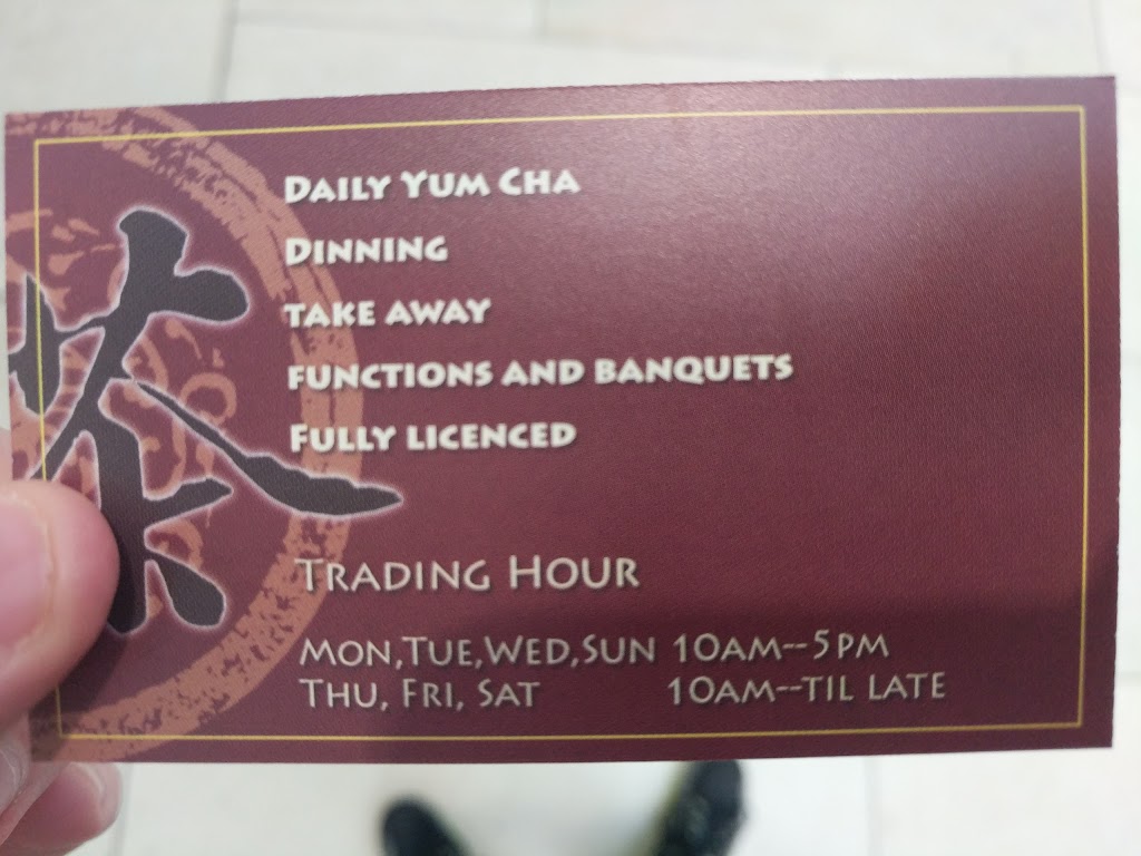 Shanghai Teahouse | 8 Sydney St, Glenside SA 5065, Australia | Phone: (08) 7200 3063