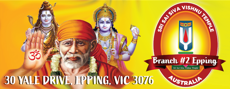Sri Sai Siva Vishnu Temple - Branch #2 | hindu temple | 30 Yale Dr, Epping VIC 3076, Australia | 0384181844 OR +61 3 8418 1844