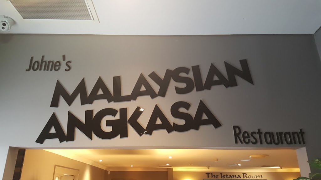 Angkasa Malaysian Restaurant | restaurant | 1 Millington Way, Buff Point NSW 2262, Australia | 0243991361 OR +61 2 4399 1361