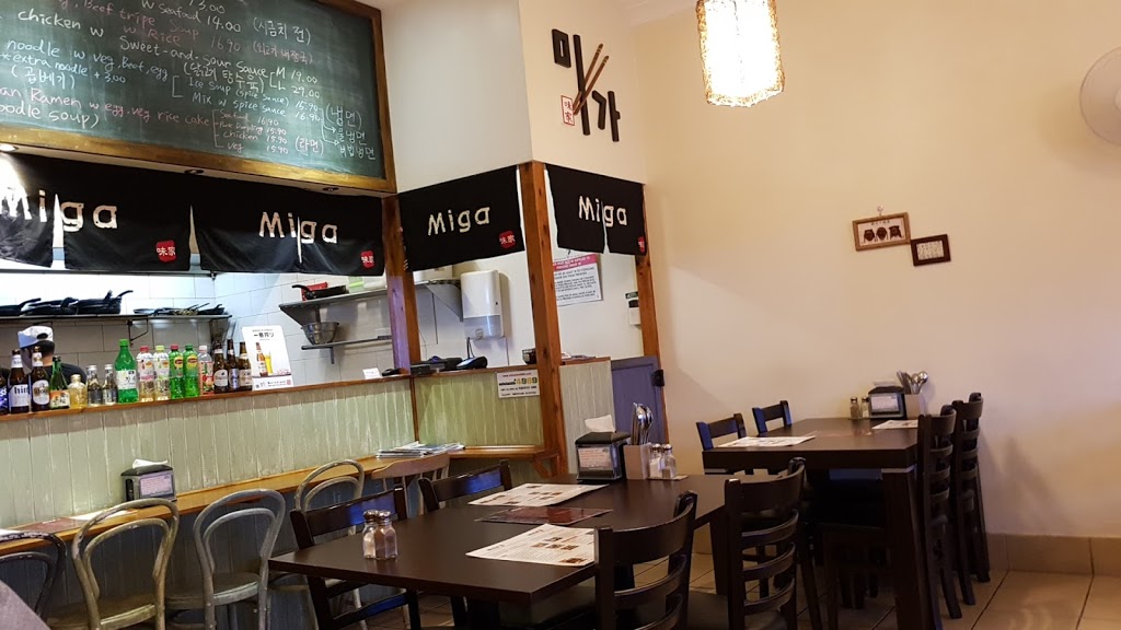 Miga Korean Restaurant | restaurant | 3/474 Payneham Rd, Glynde SA 5070, Australia | 0883653612 OR +61 8 8365 3612