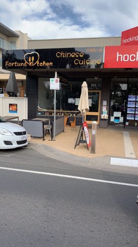 Fortune Kitchen | meal takeaway | 285 Point Nepean Rd, Dromana VIC 3936, Australia | 0359814333 OR +61 3 5981 4333