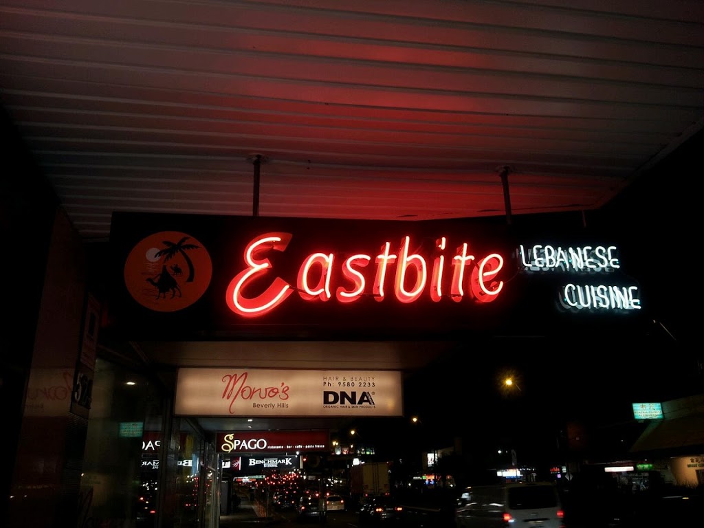 Eastbite Lebanese Restaurant | restaurant | 522 King Georges Rd, Beverly Hills NSW 2209, Australia | 0295702853 OR +61 2 9570 2853