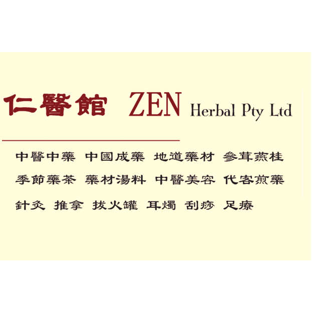 Zen Herbal 仁醫館 Eastwood Chinese Medicine | health | 15a/1 Lakeside Rd, Eastwood NSW 2122, Australia | 0282839711 OR +61 2 8283 9711