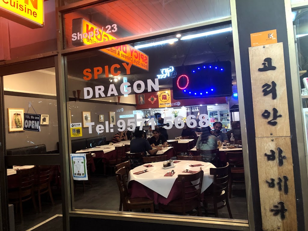 Spicy Dragon | restaurant | 3/23 Koornang Rd, Carnegie VIC 3163, Australia | 0395715668 OR +61 3 9571 5668