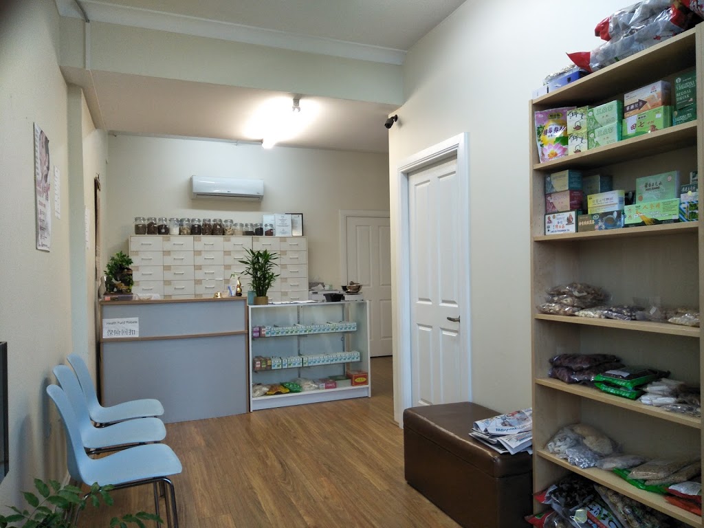 Mins Chinese Medicine & Acupuncture Clinic | health | shop c/27-29 Crawford St, Berala NSW 2141, Australia | 0280335338 OR +61 2 8033 5338