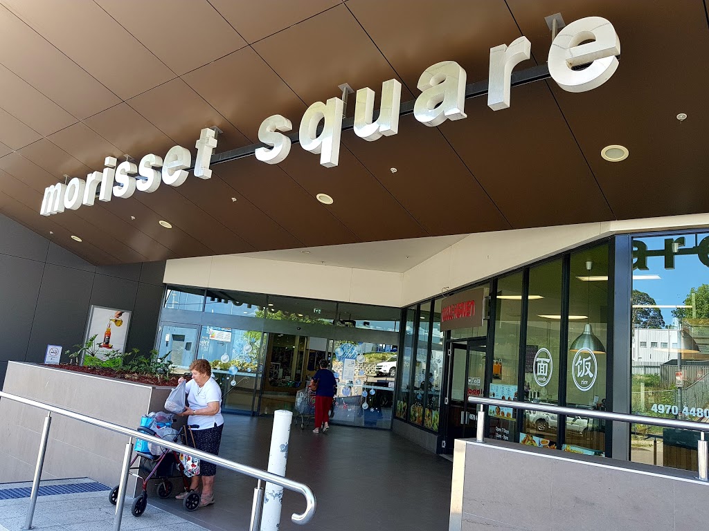 Morisset Square | shopping mall | 35 Yambo St, Morisset NSW 2264, Australia | 0243322255 OR +61 2 4332 2255