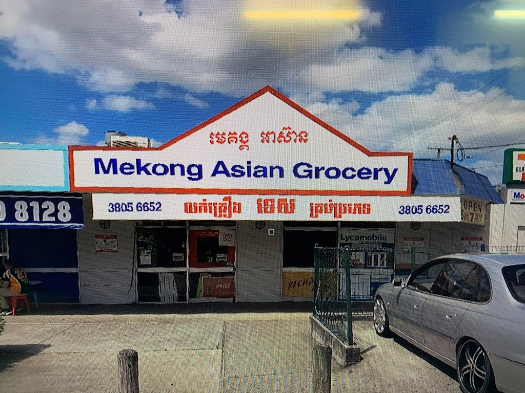 Mekong Asian Grocery | store | Shop 3/1 Barklya Pl, Marsden QLD 4132, Australia | 0732006999 OR +61 7 3200 6999