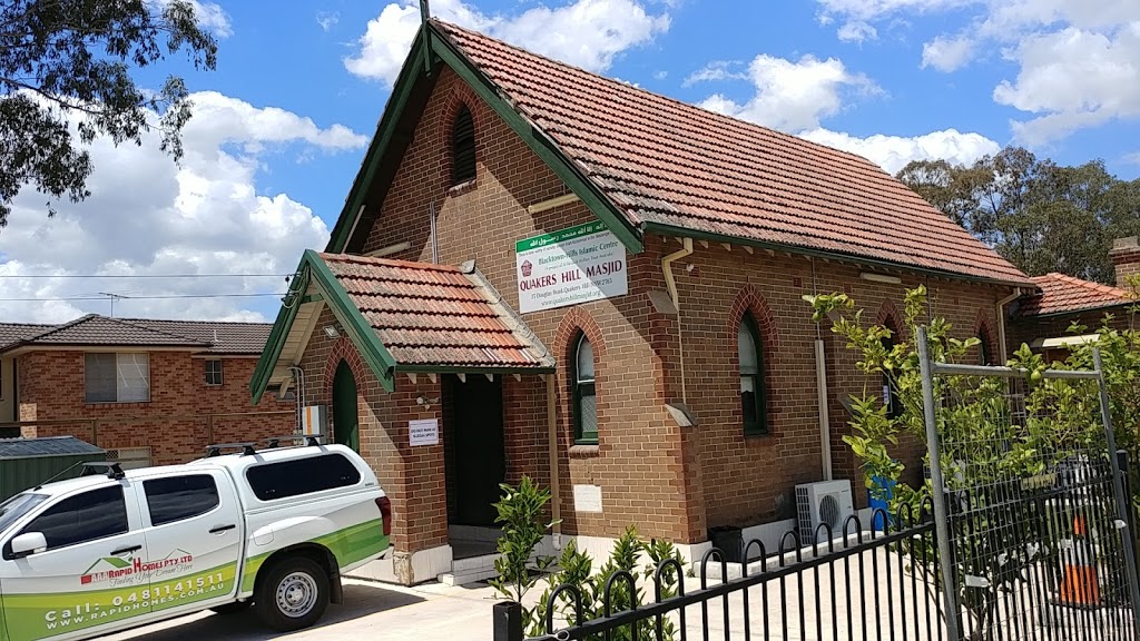 Quakers Hill Masjid | 37 Douglas Rd, Quakers Hill NSW 2763, Australia | Phone: 0411 337 146