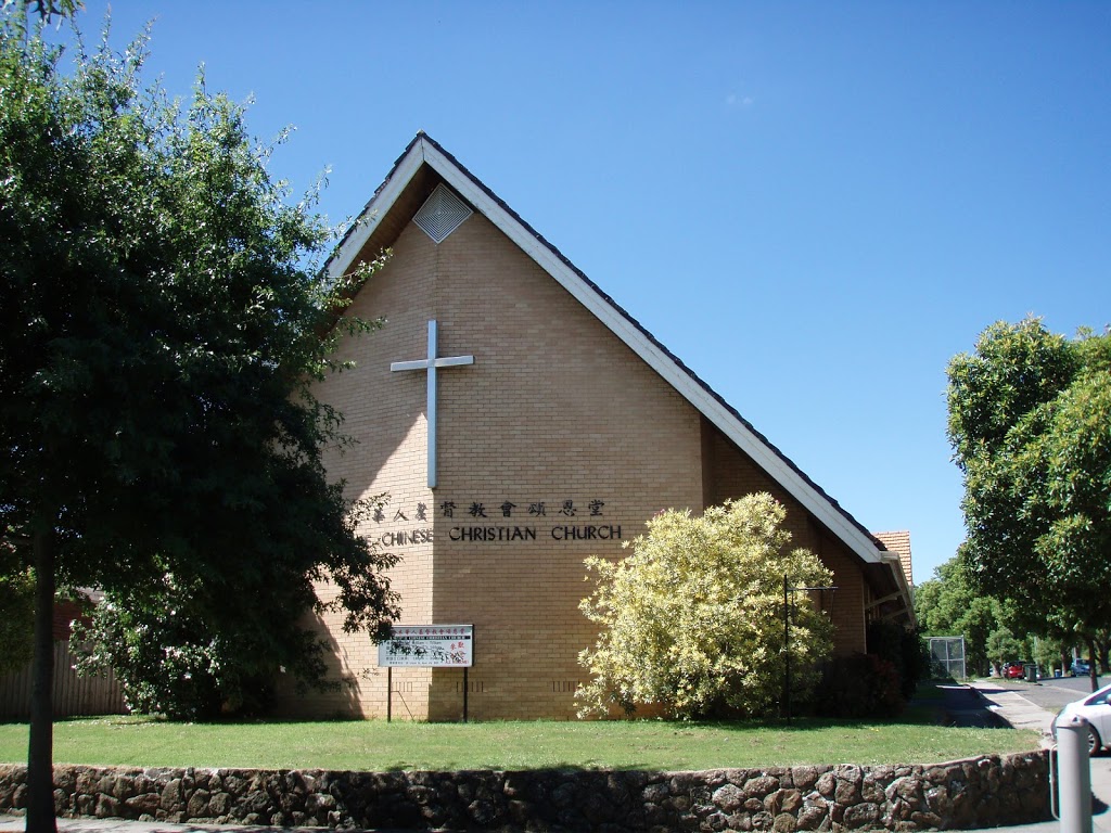 Melbourne Chinese Christian Church | church | 29 Summerhill Rd, Glen Iris VIC 3146, Australia | 0468301242 OR +61 468 301 242