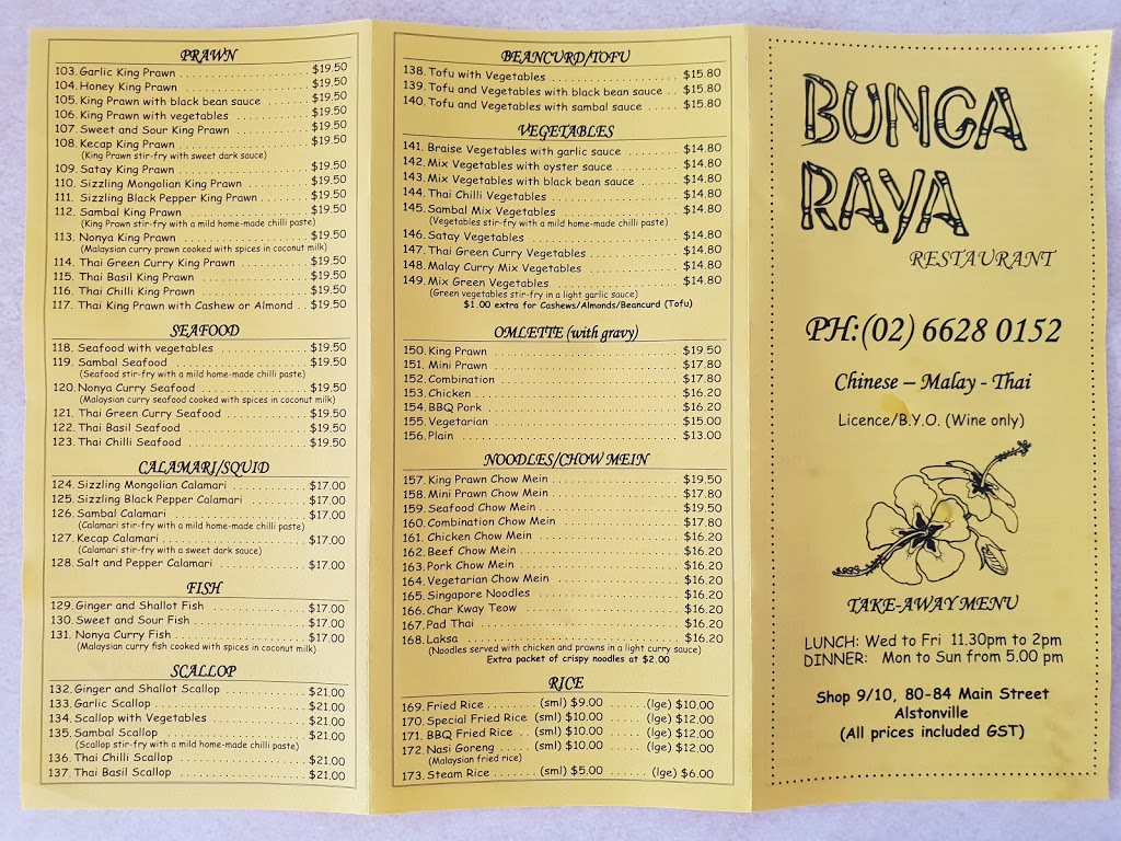 Bunga Raya Chinese Restaurant | restaurant | 80 Main St, Alstonville NSW 2477, Australia | 0266280152 OR +61 2 6628 0152