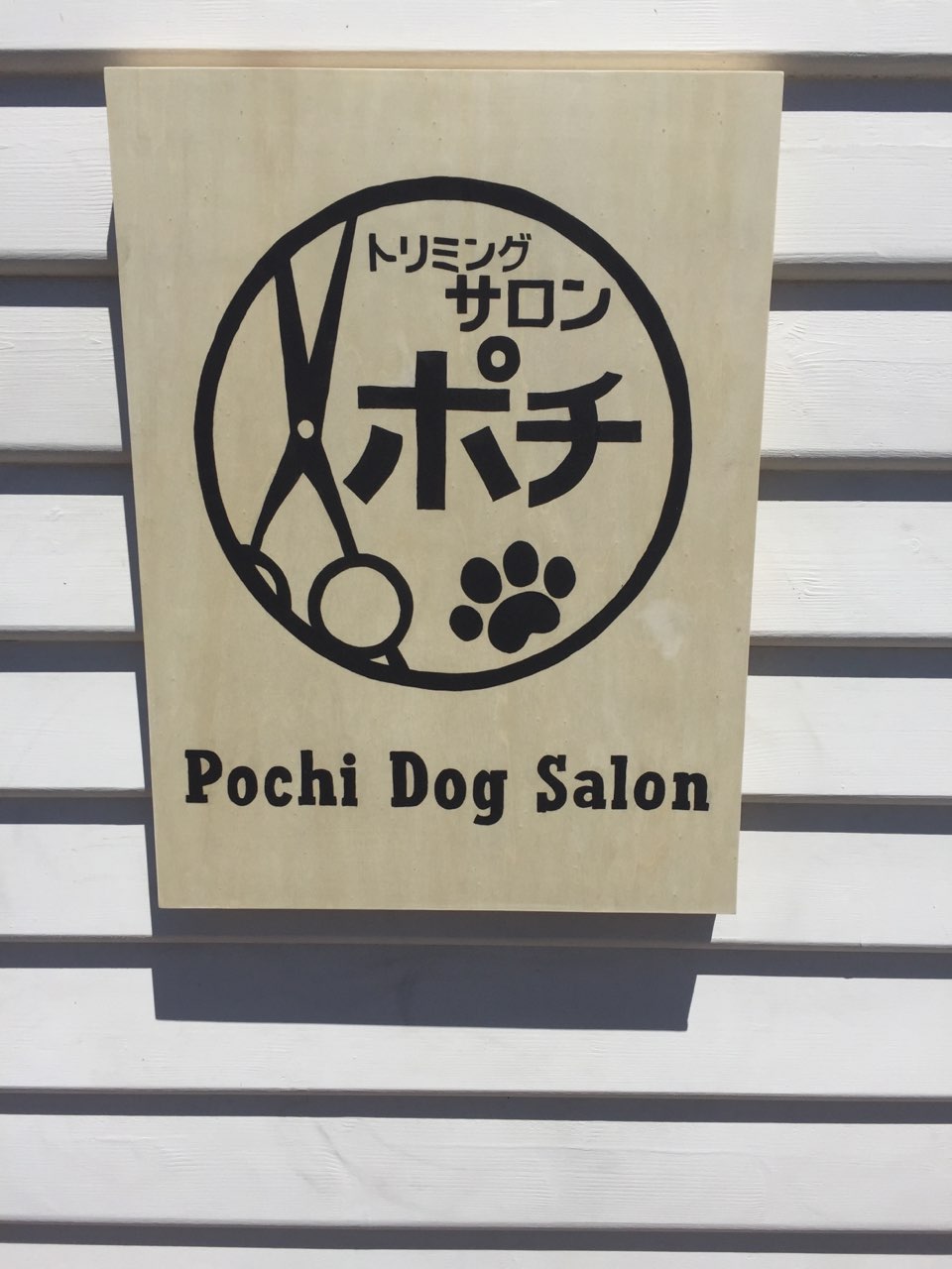 Pochi Dog Grooming Salon |  | 12 Rae Ave, Edithvale VIC 3196, Australia | 0466894664 OR +61 466 894 664